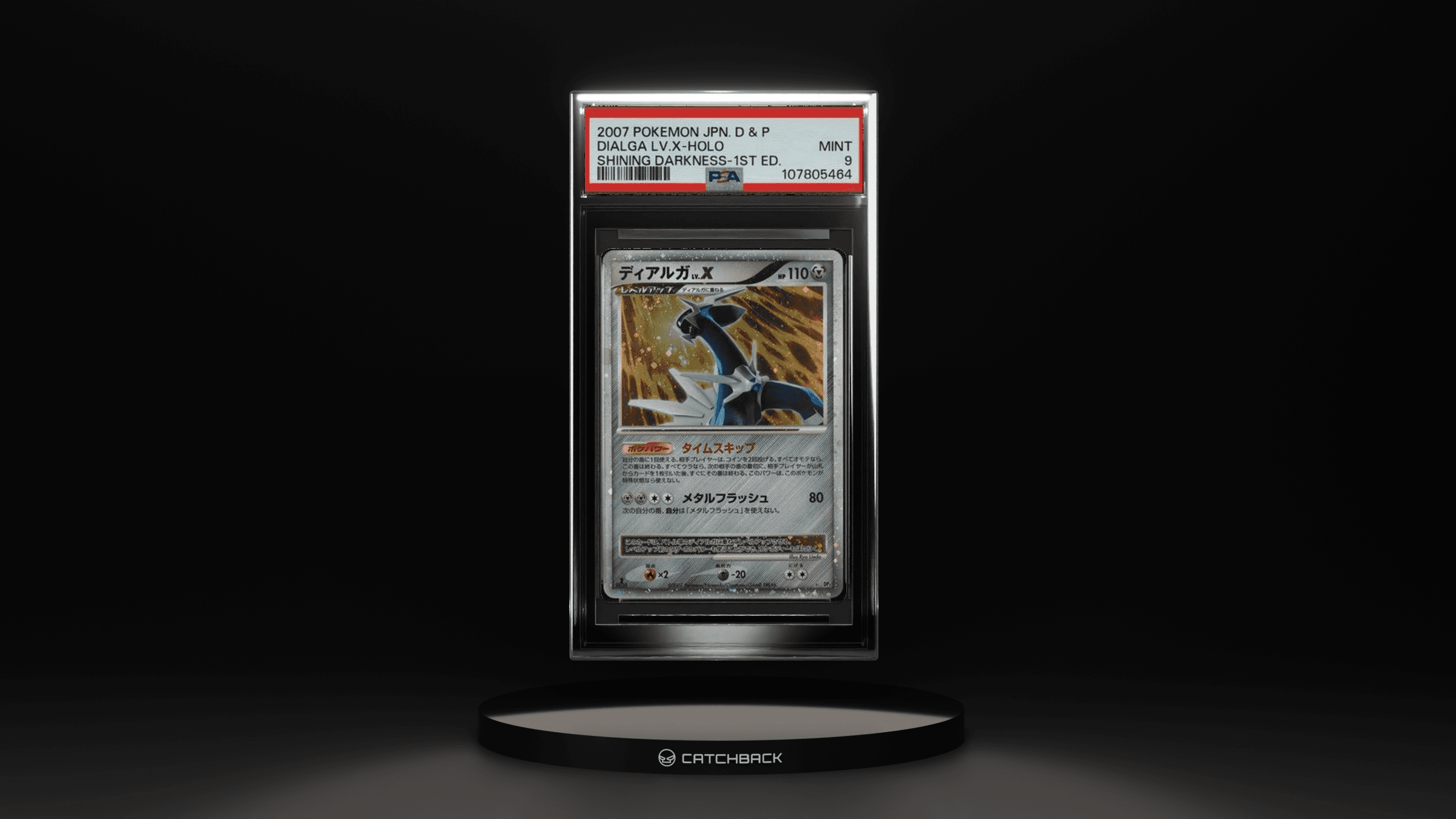 Dialga Lv.x-holo Shining Darkness-1st Ed.