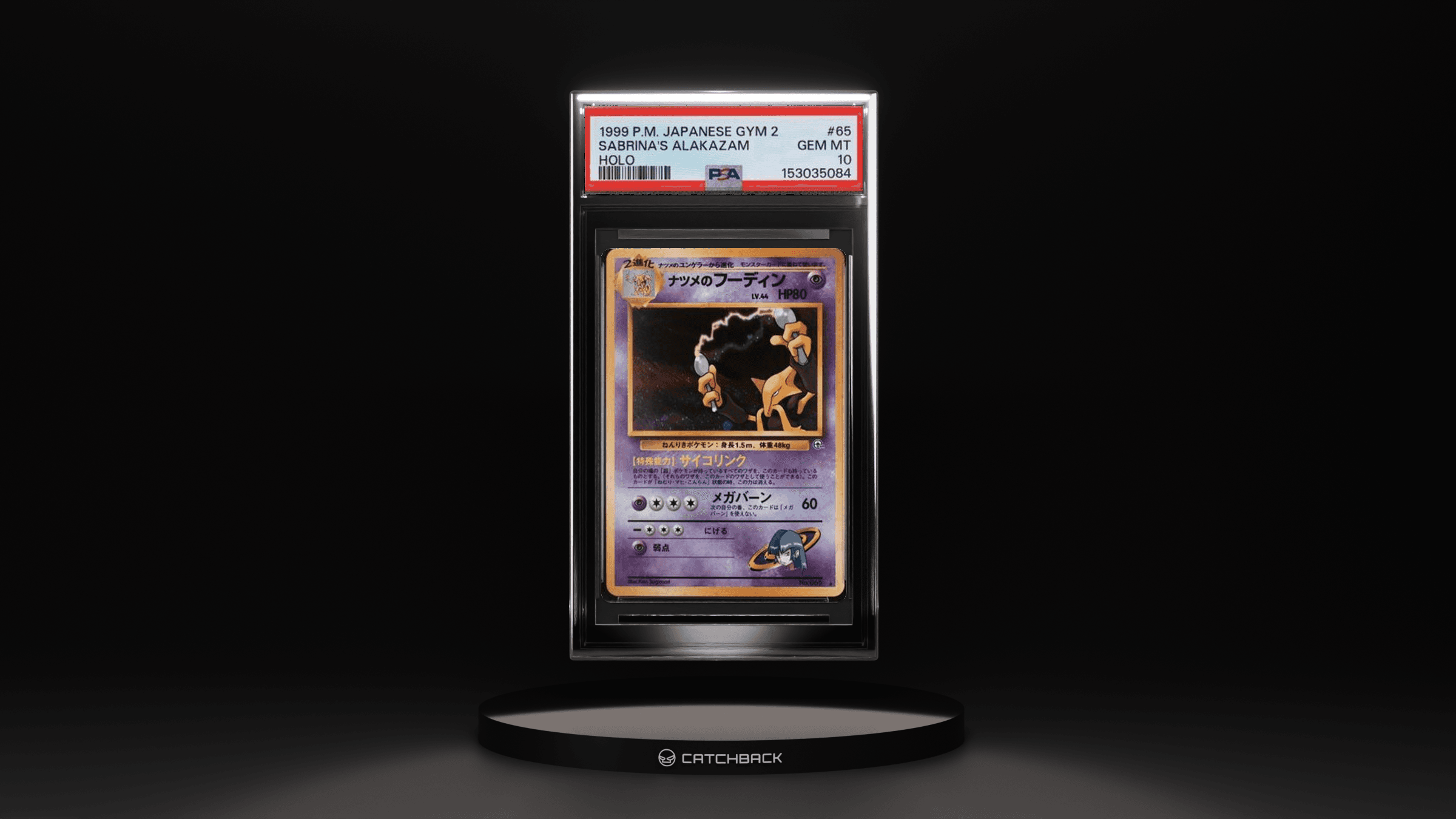 Sabrina's Alakazam Holo