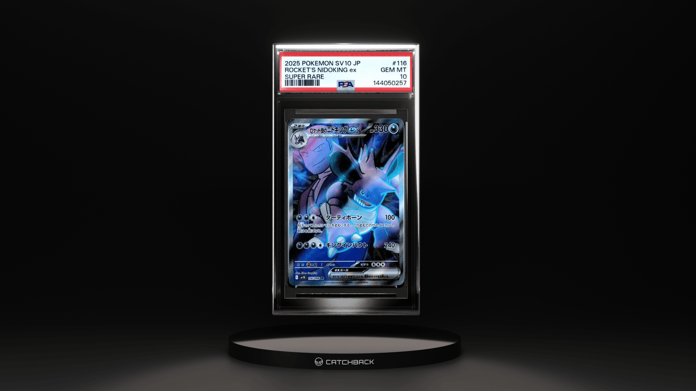 Rocket's Nidoking Ex Super Rare