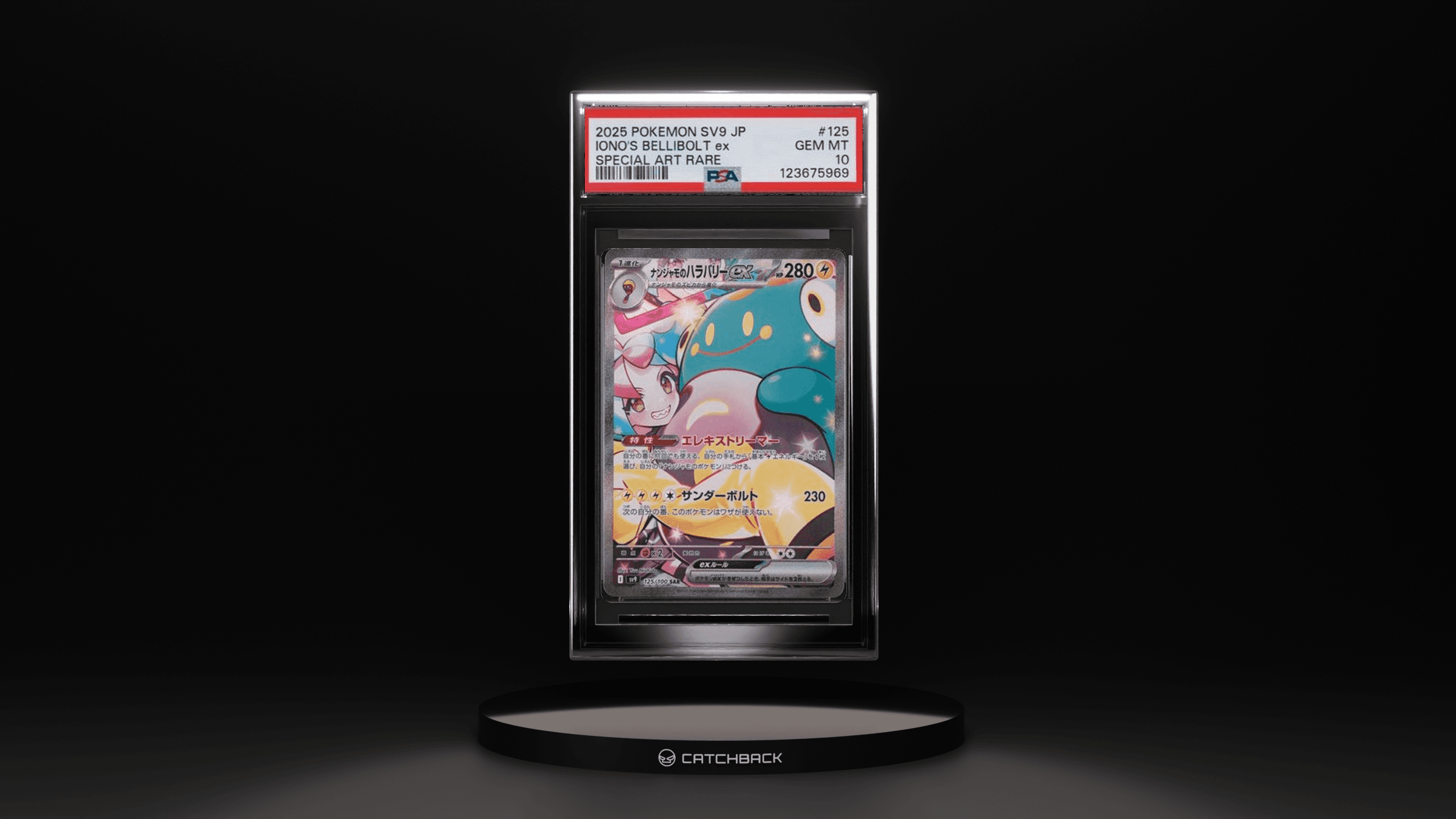 Iono'S Bellibolt Ex