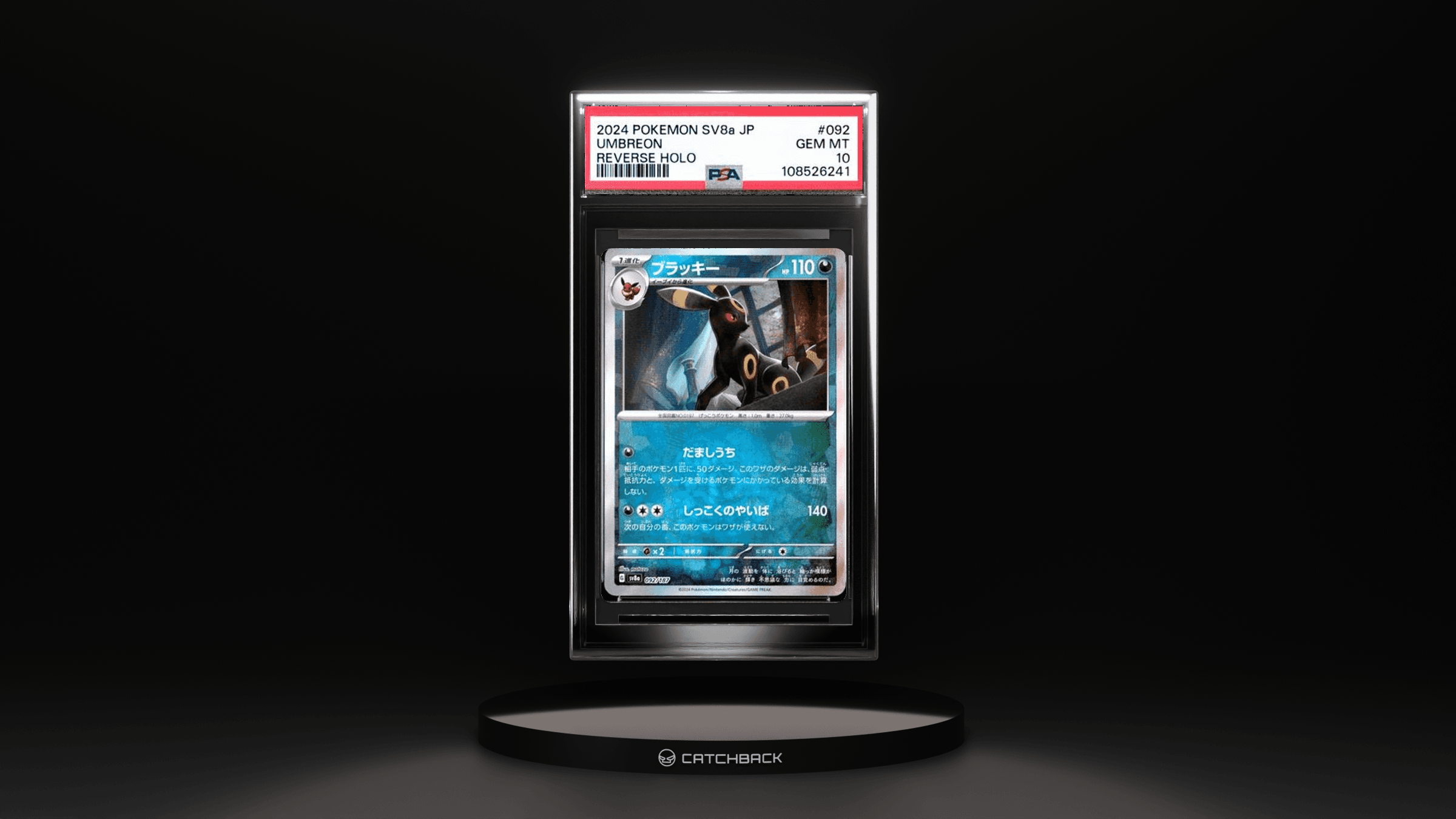 Umbreon Reverse Holo