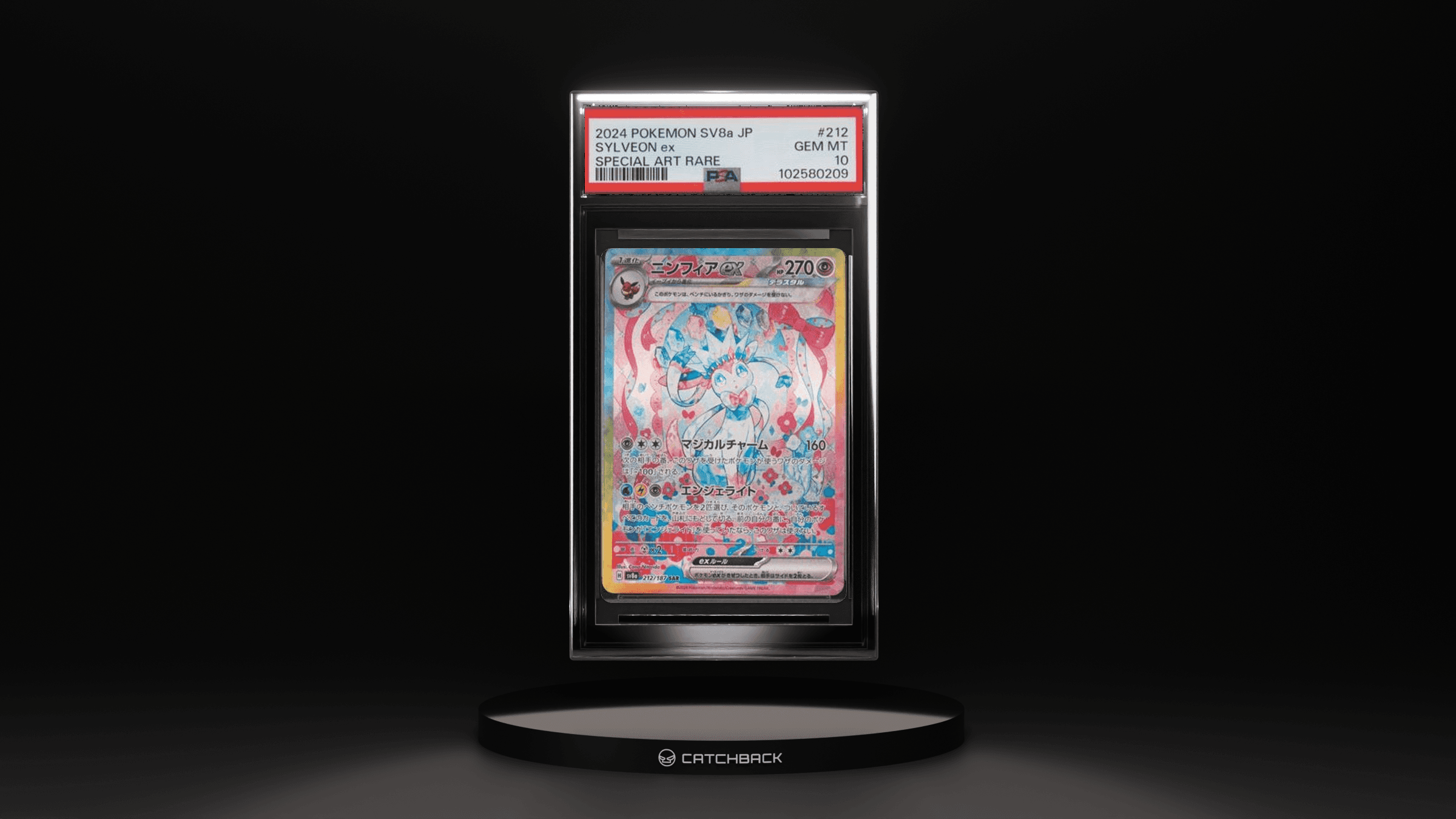 Sylveon Ex Special Art Rare