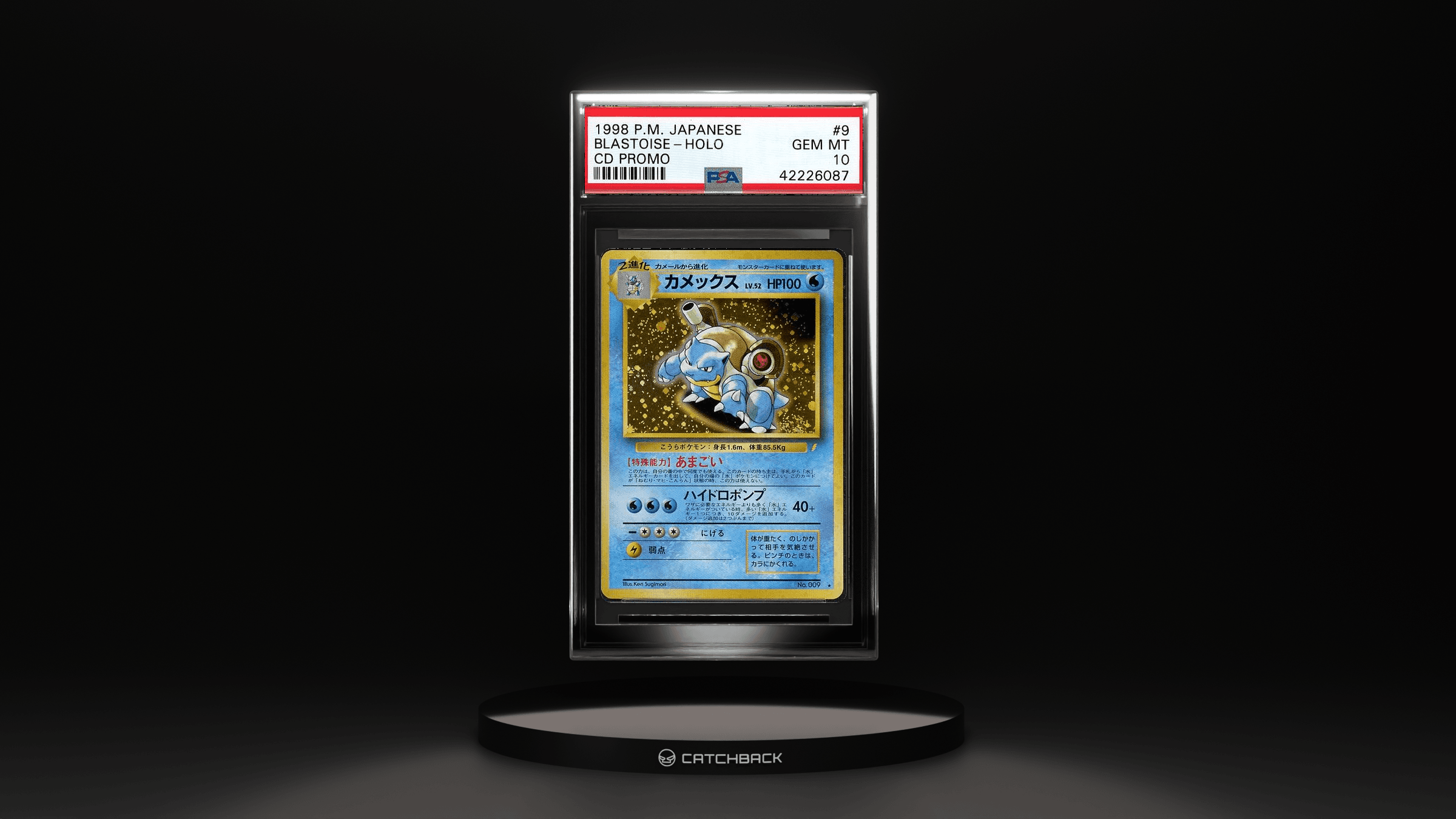 Blastoise-holo Cd Promo