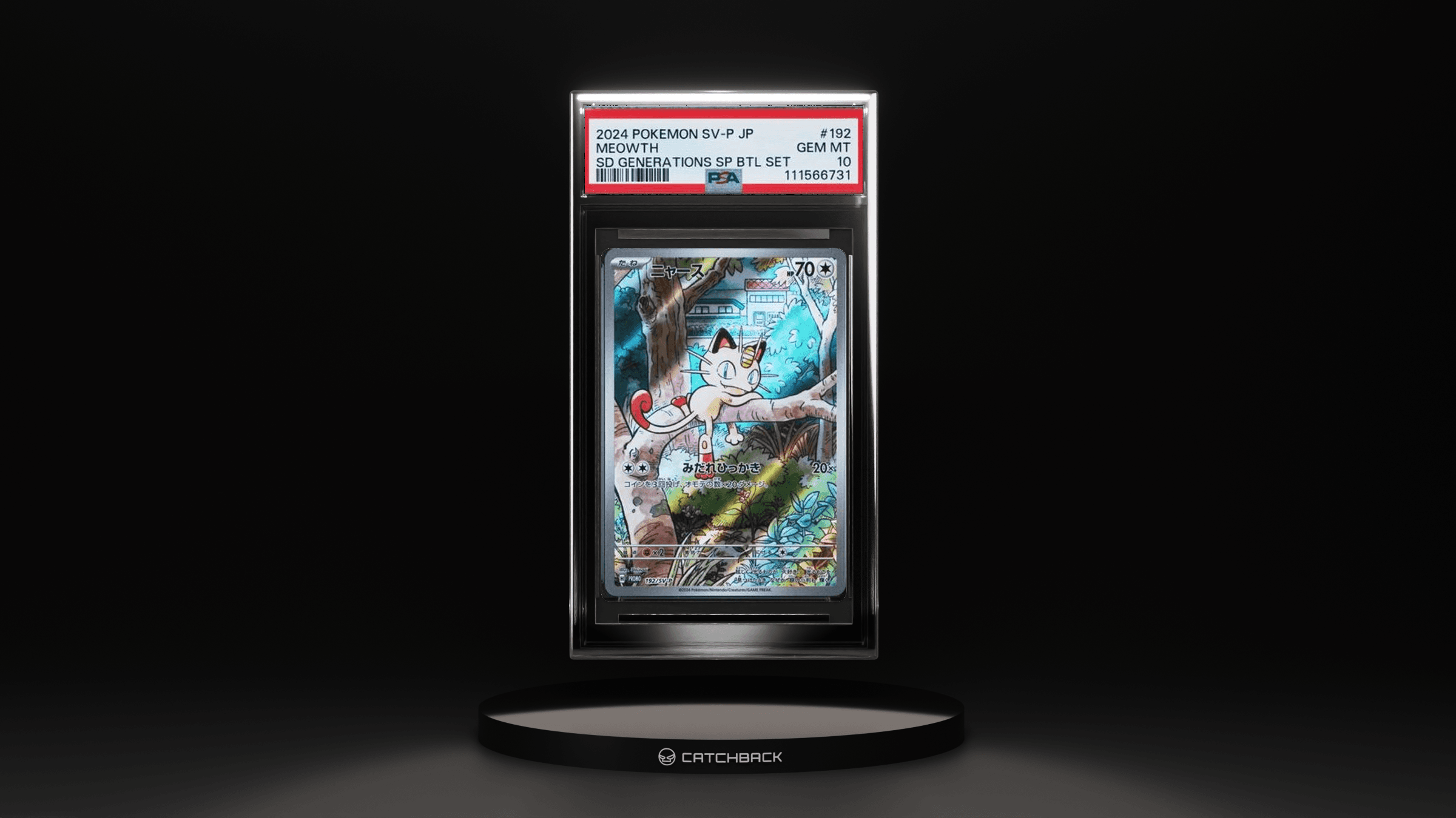 Meowth Sd Generations Sp Btl Set