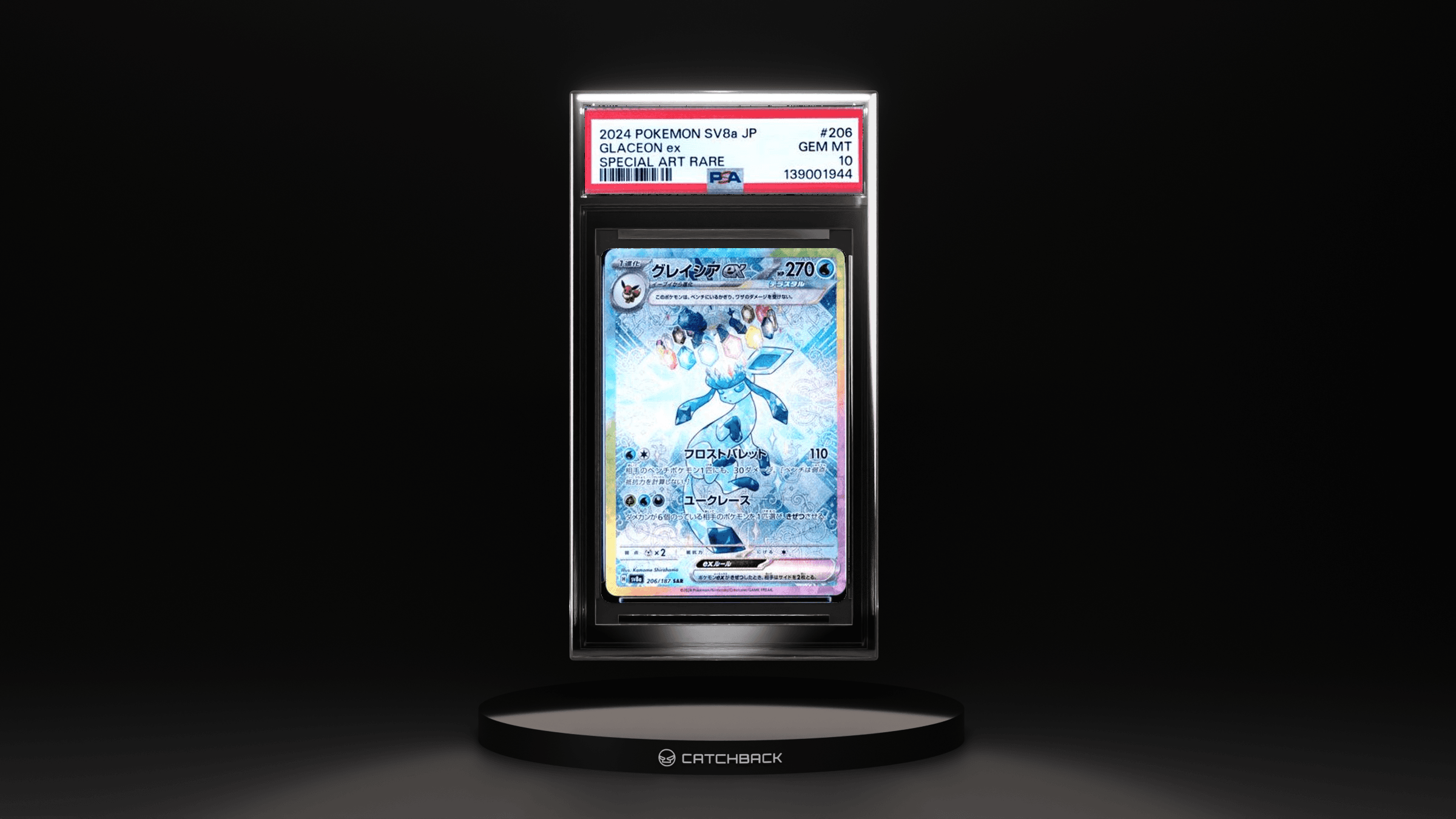 Glaceon Ex Special Art Rare