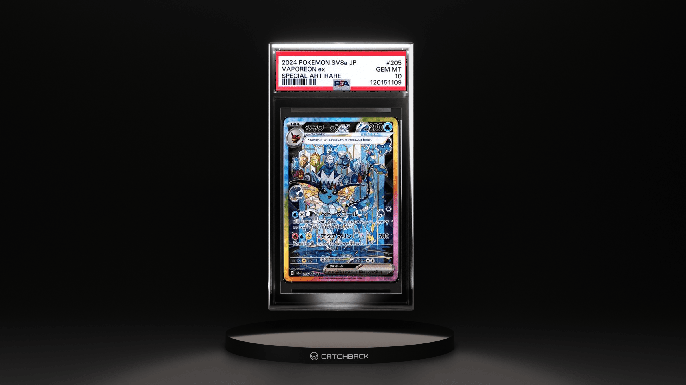 Japanese Vaporeon Ex Special Art Rare