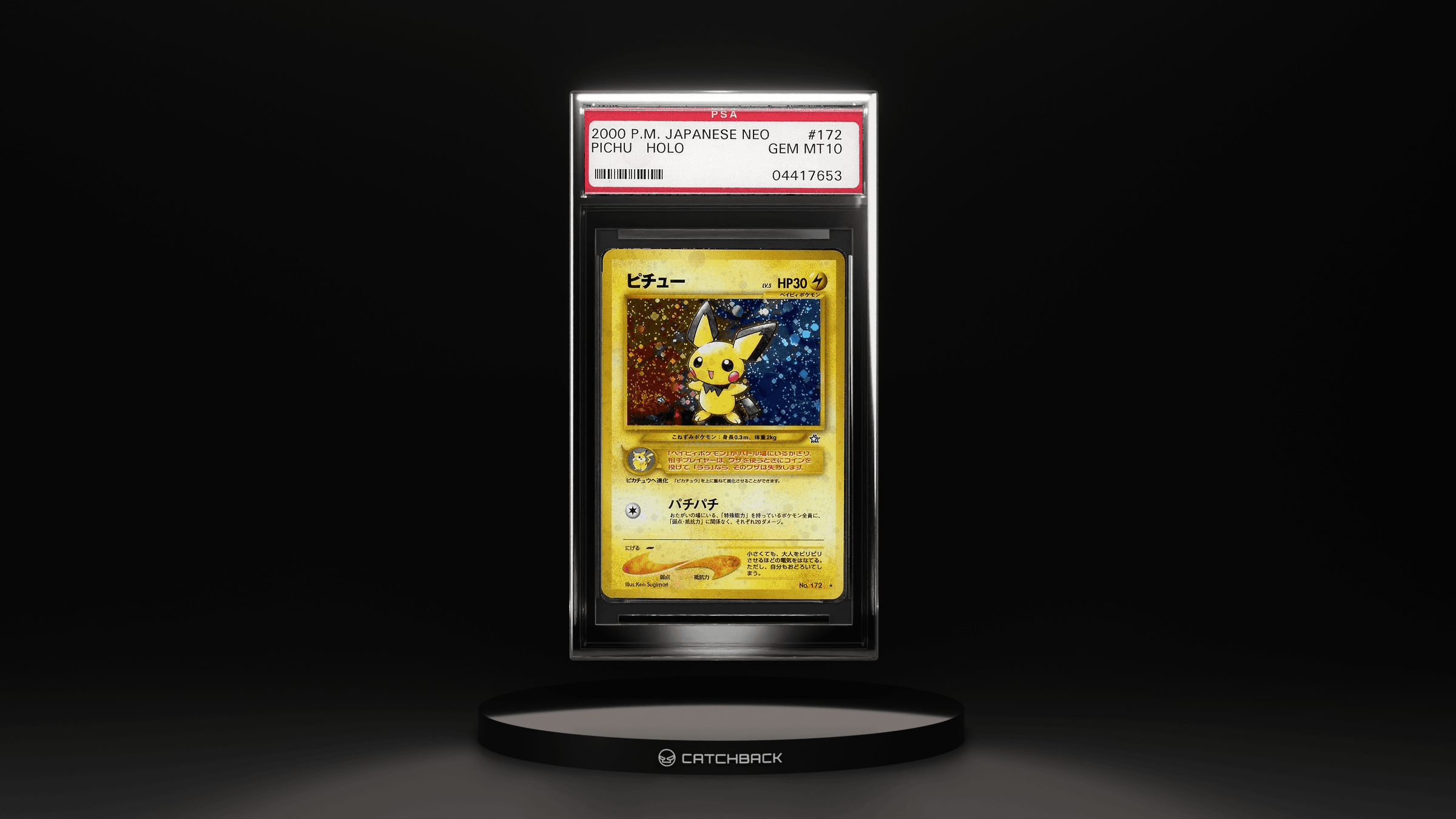 Pichu-holo