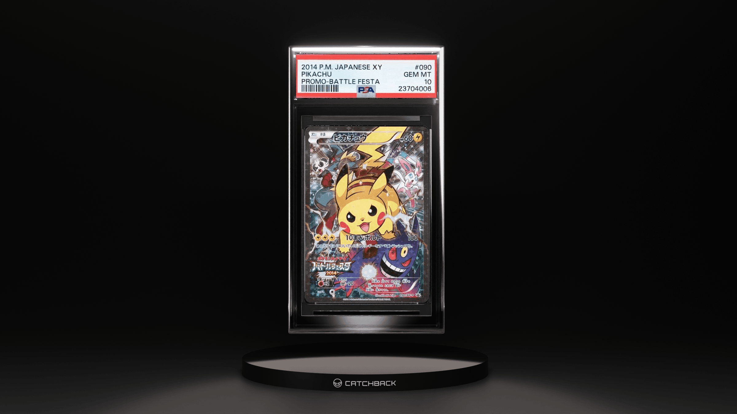 Pikachu Promo-battle Festa