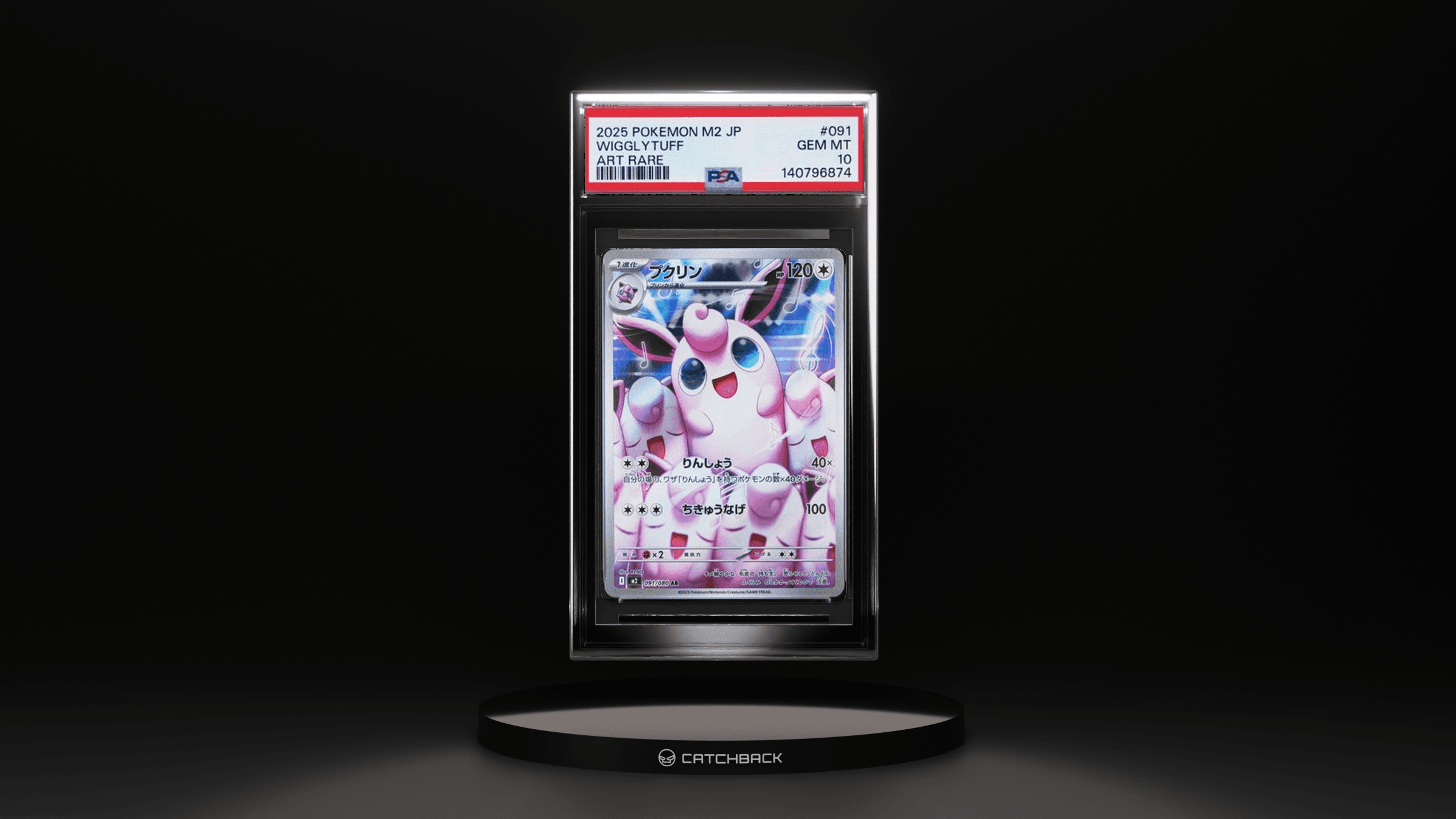 Wigglytuff Art Rare