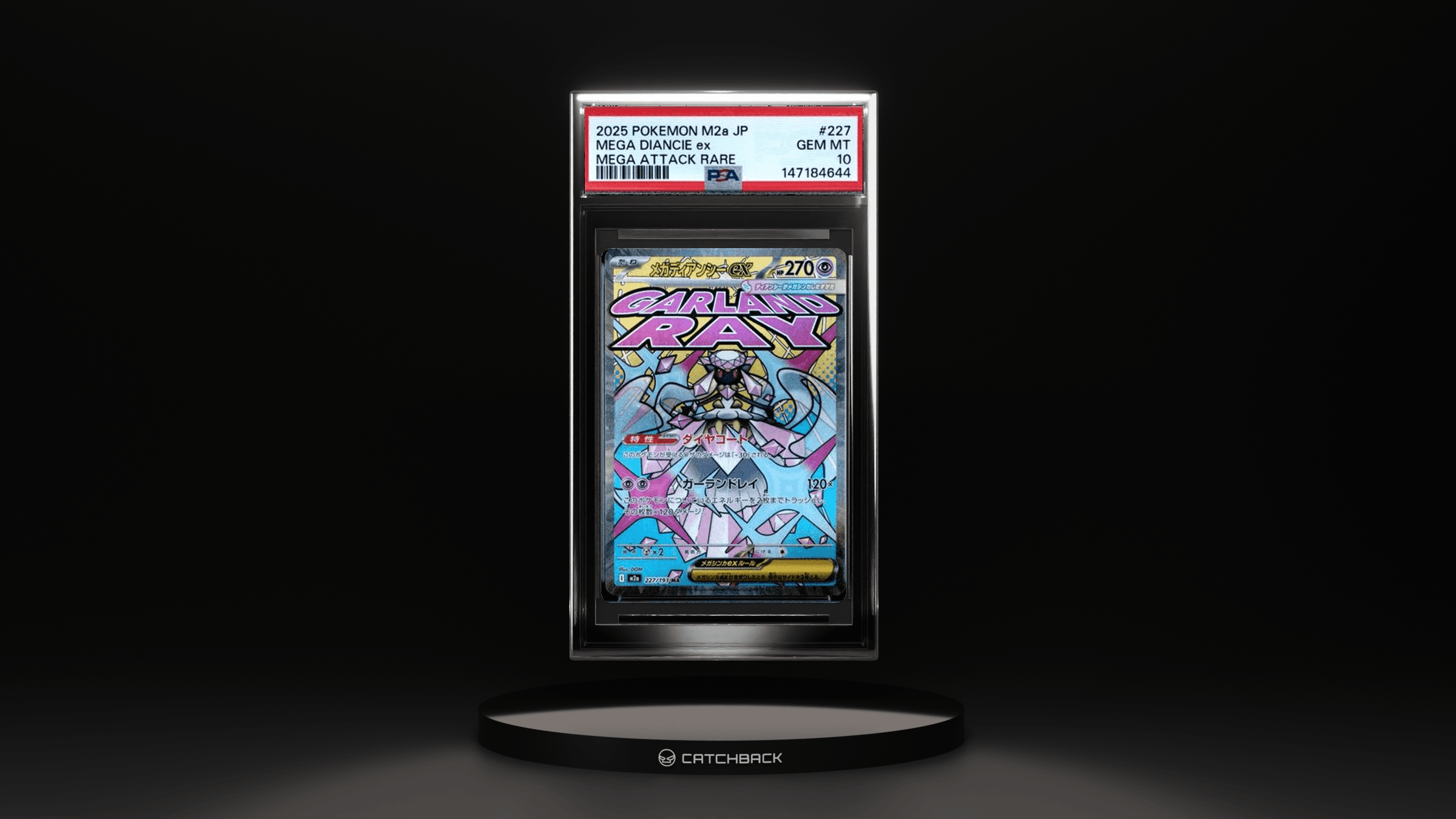 Mega Diancie Ex