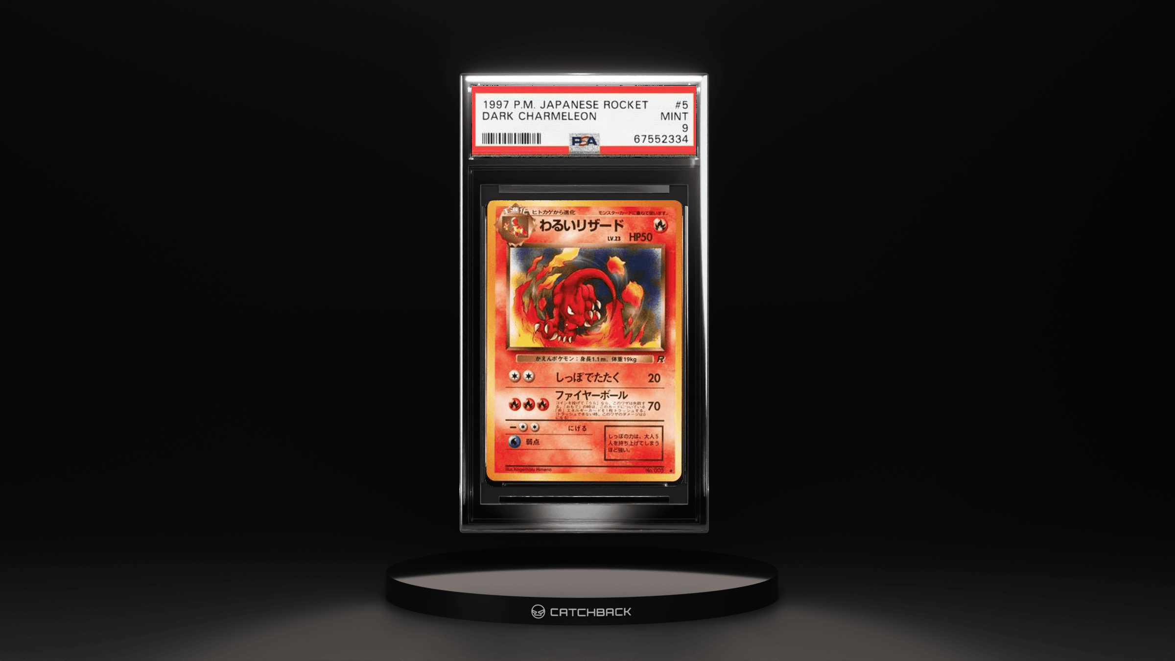 Dark Charmeleon