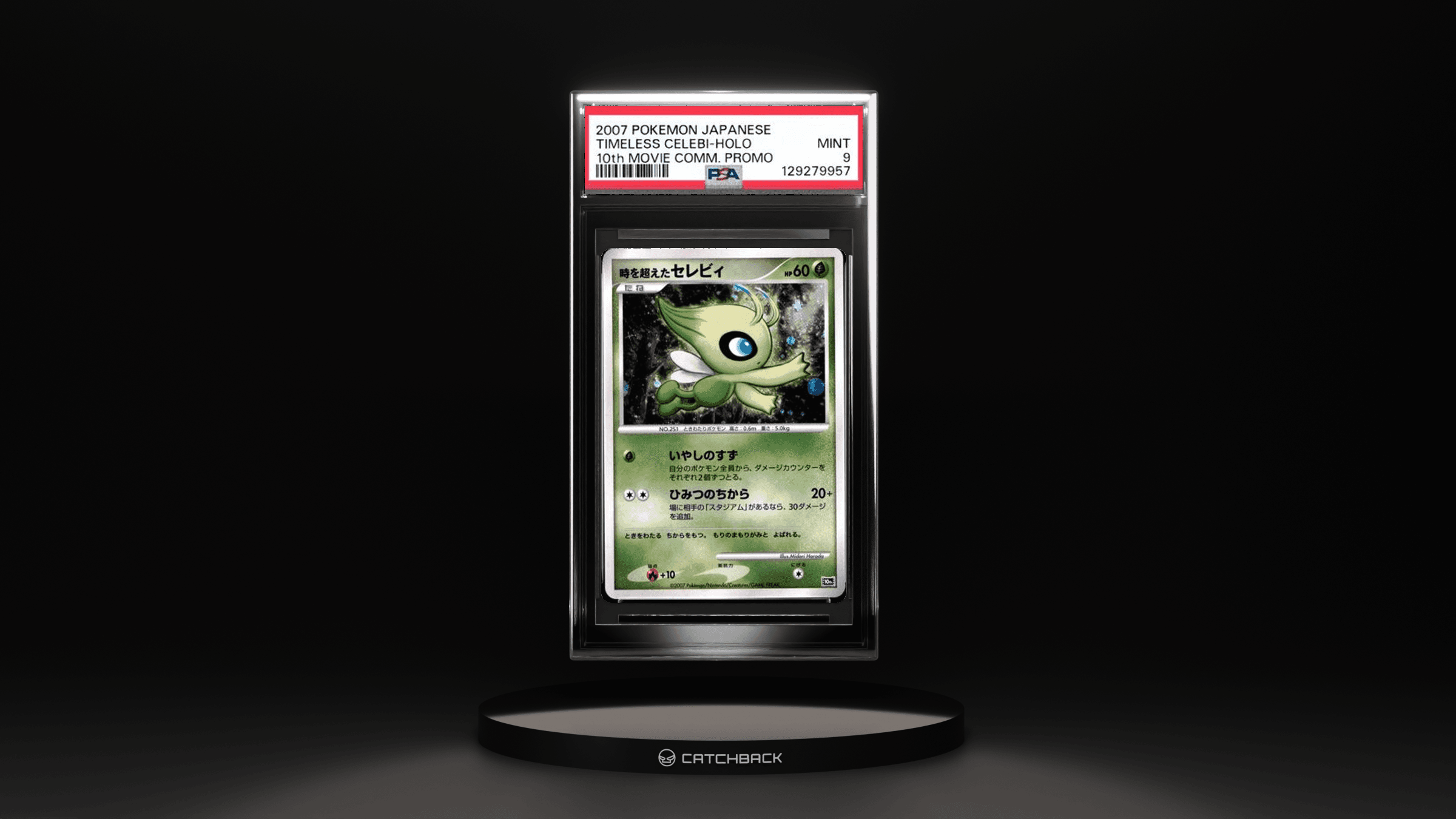 Timeless Celebi-holo 10th Movie Comm. Promo