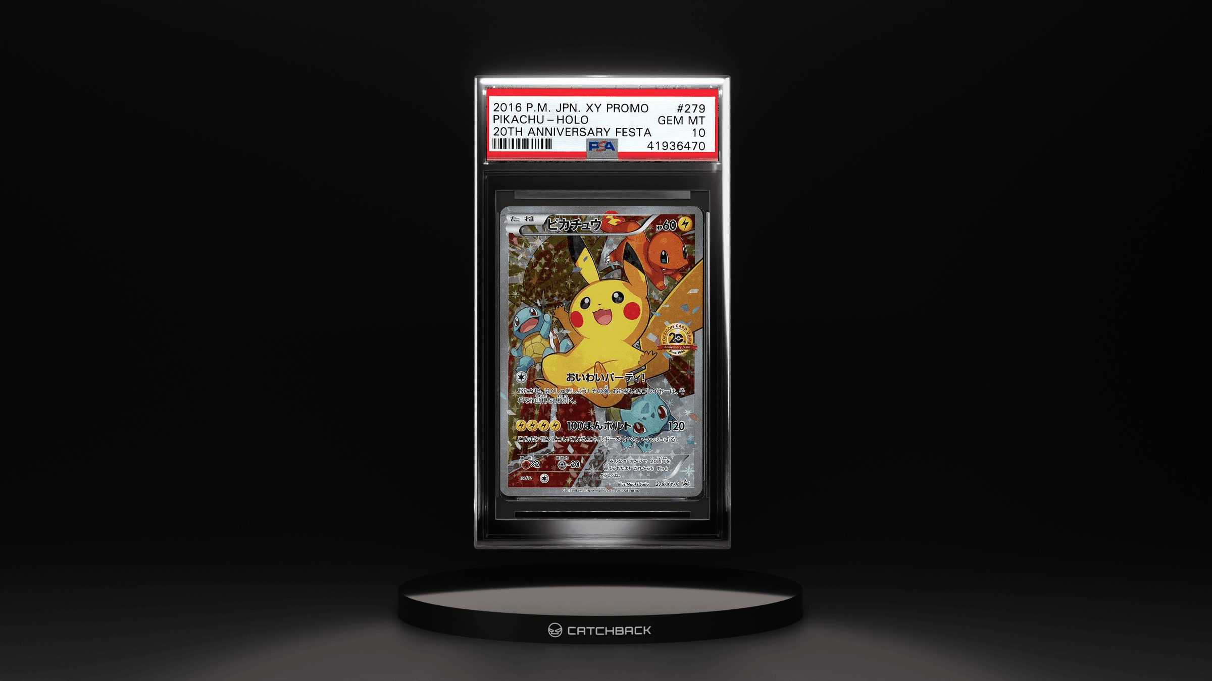 2016 Japanese XY Promo Pikachu-holo 20th Anniversary Festa