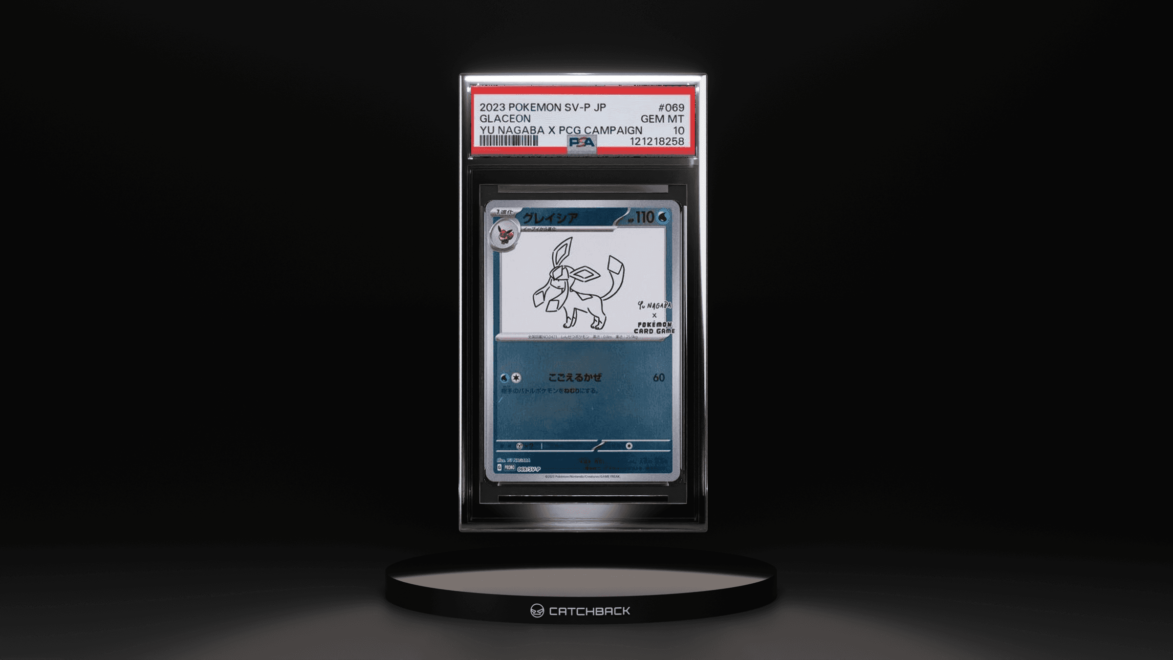Glaceon Yu Nagaba X Pcg Campaign