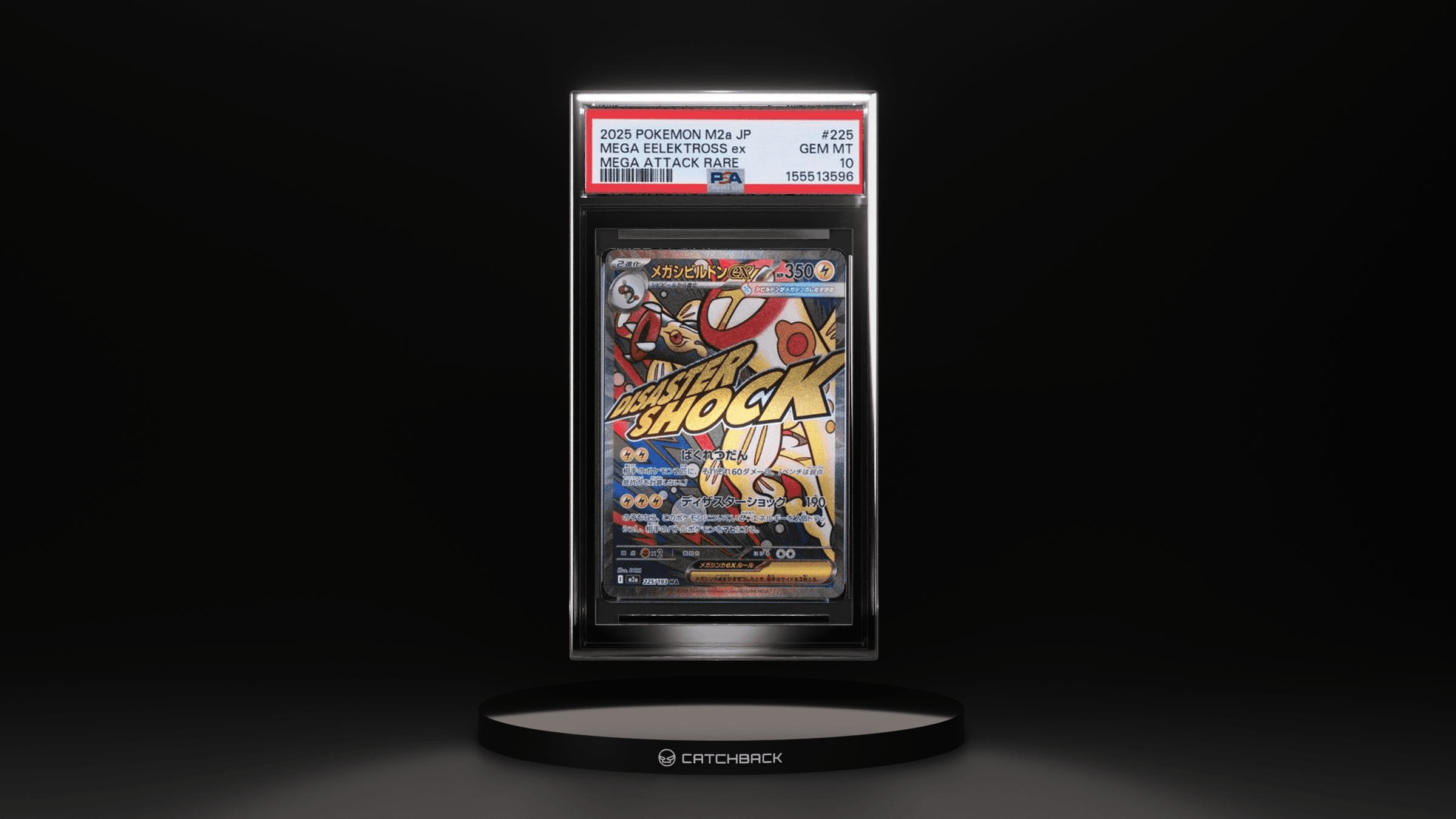 Mega Eelektross Ex Mega Attack Rare