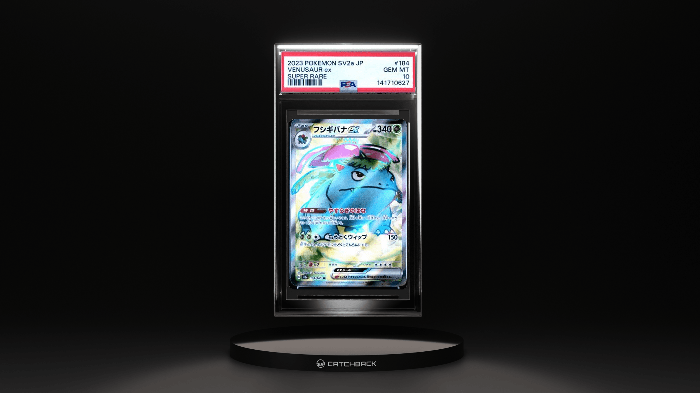 Venusaur Ex Super Rare