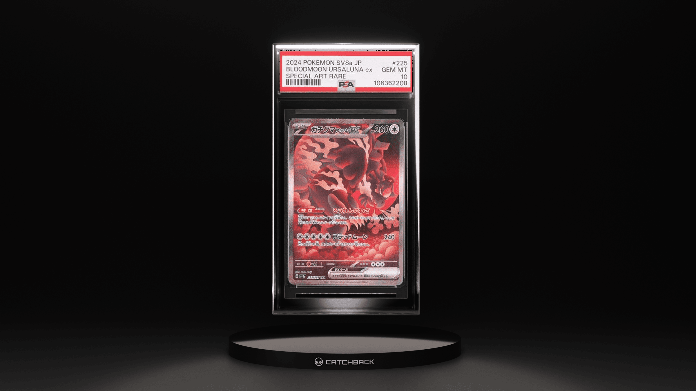 Bloodmoon Ursaluna Ex