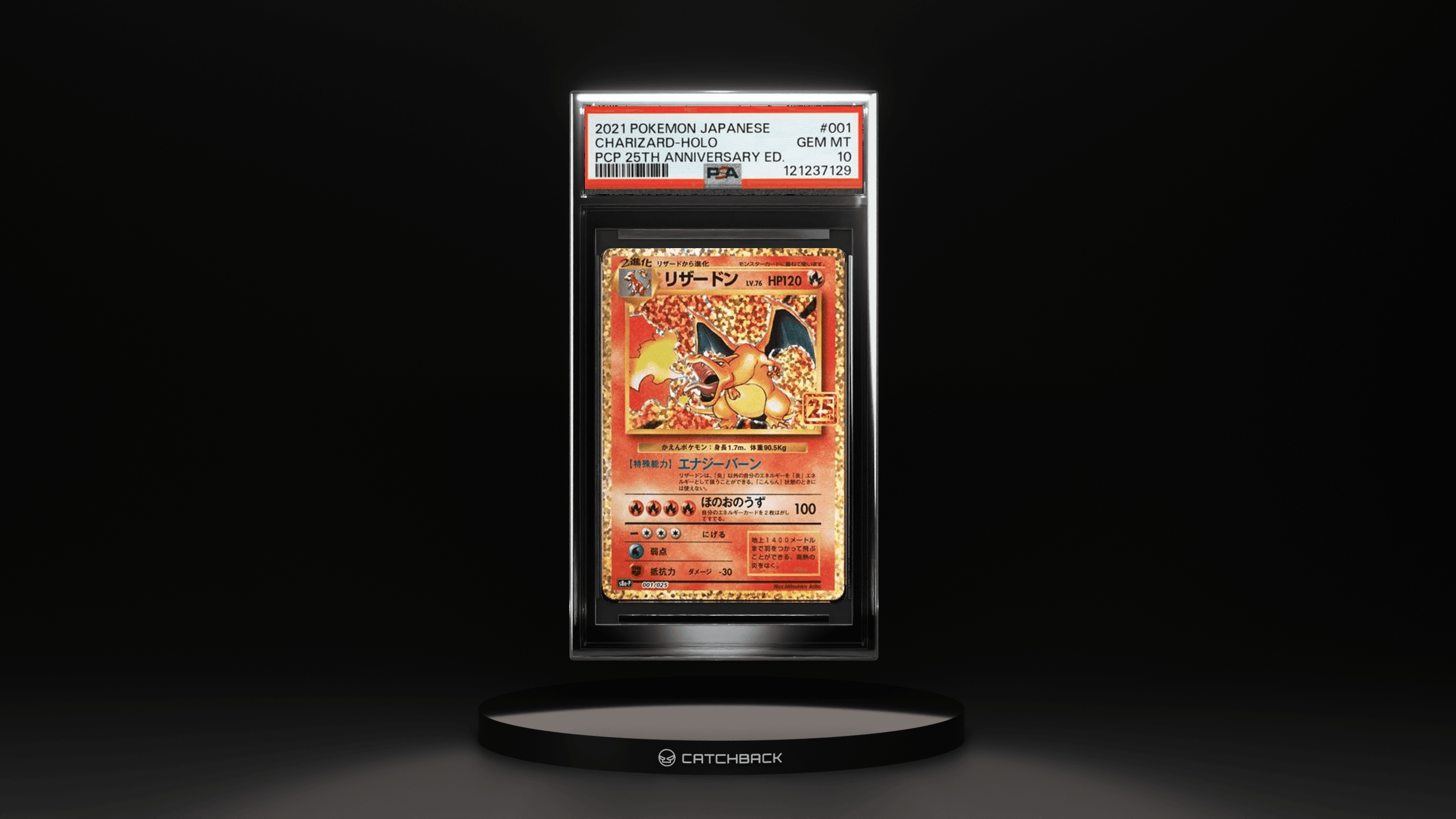 Charizard-holo Pcp 25th Anniversary Ed.