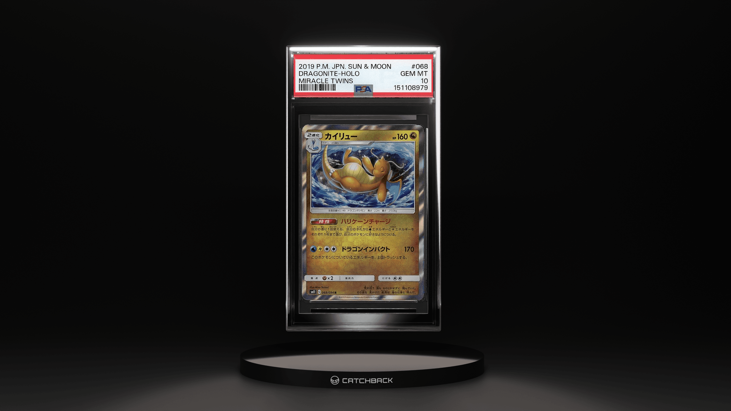 Dragonite-holo Miracle Twins