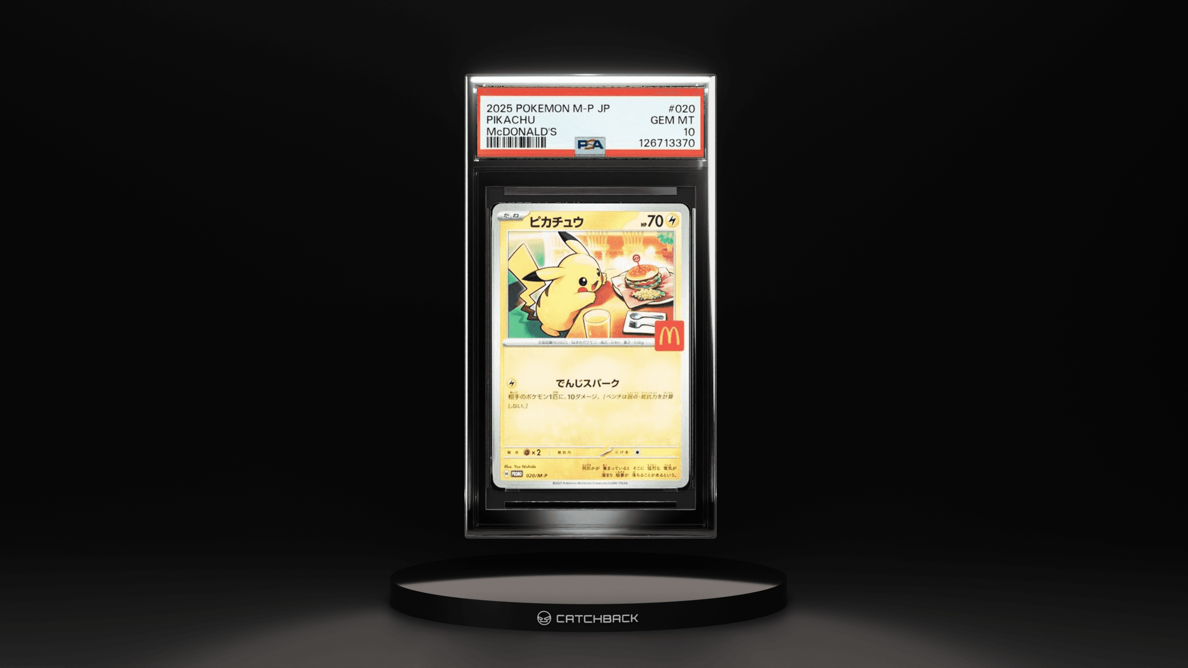 Pikachu Mcdonald's