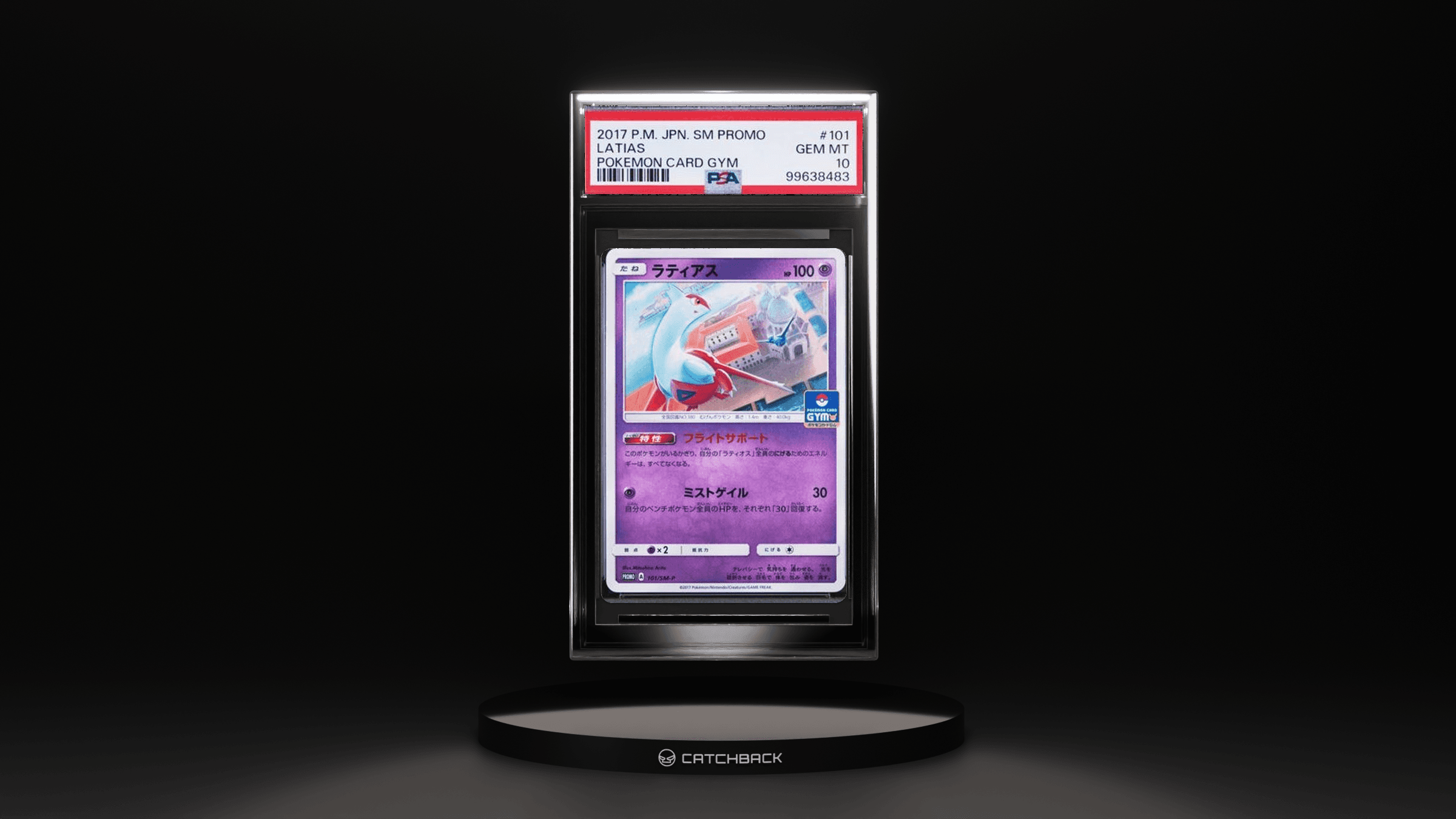 Latias Pokemon Card Gym