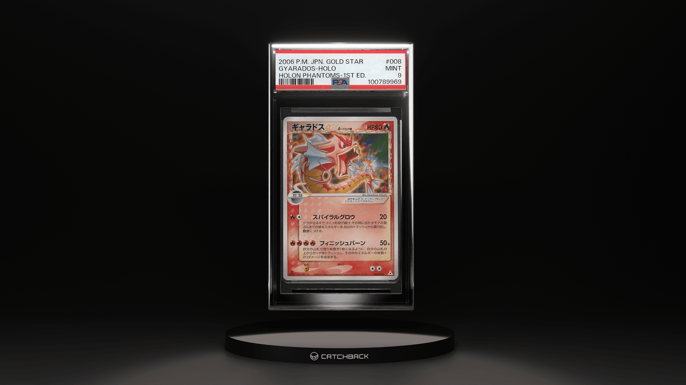 Gyarados-holo Holon Phantoms-1st Ed.