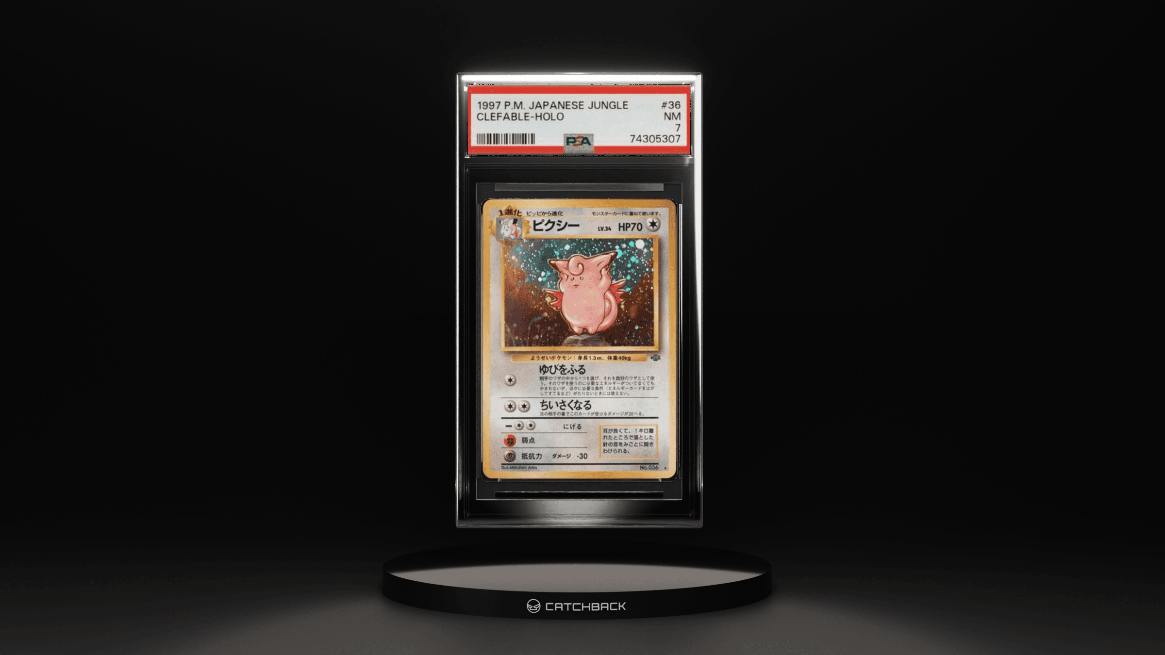 Clefable-holo