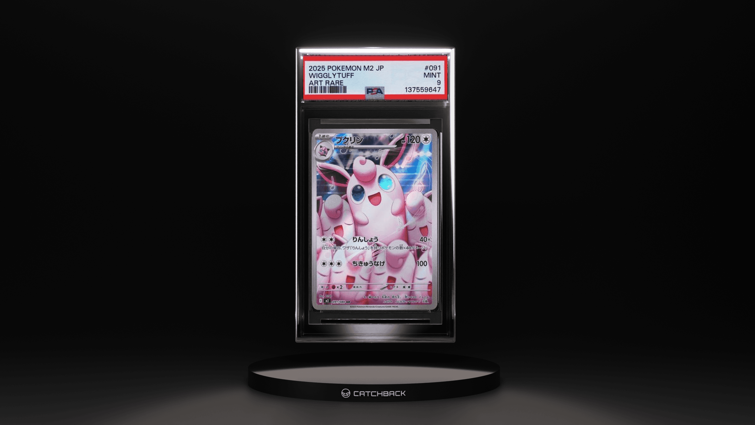 Wigglytuff Art Rare