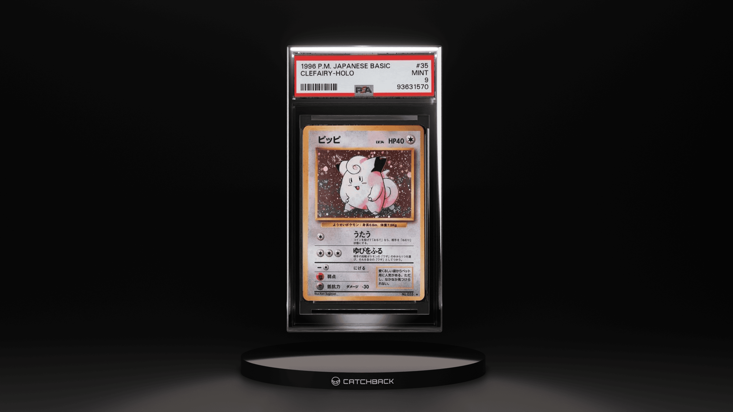 Clefairy-holo