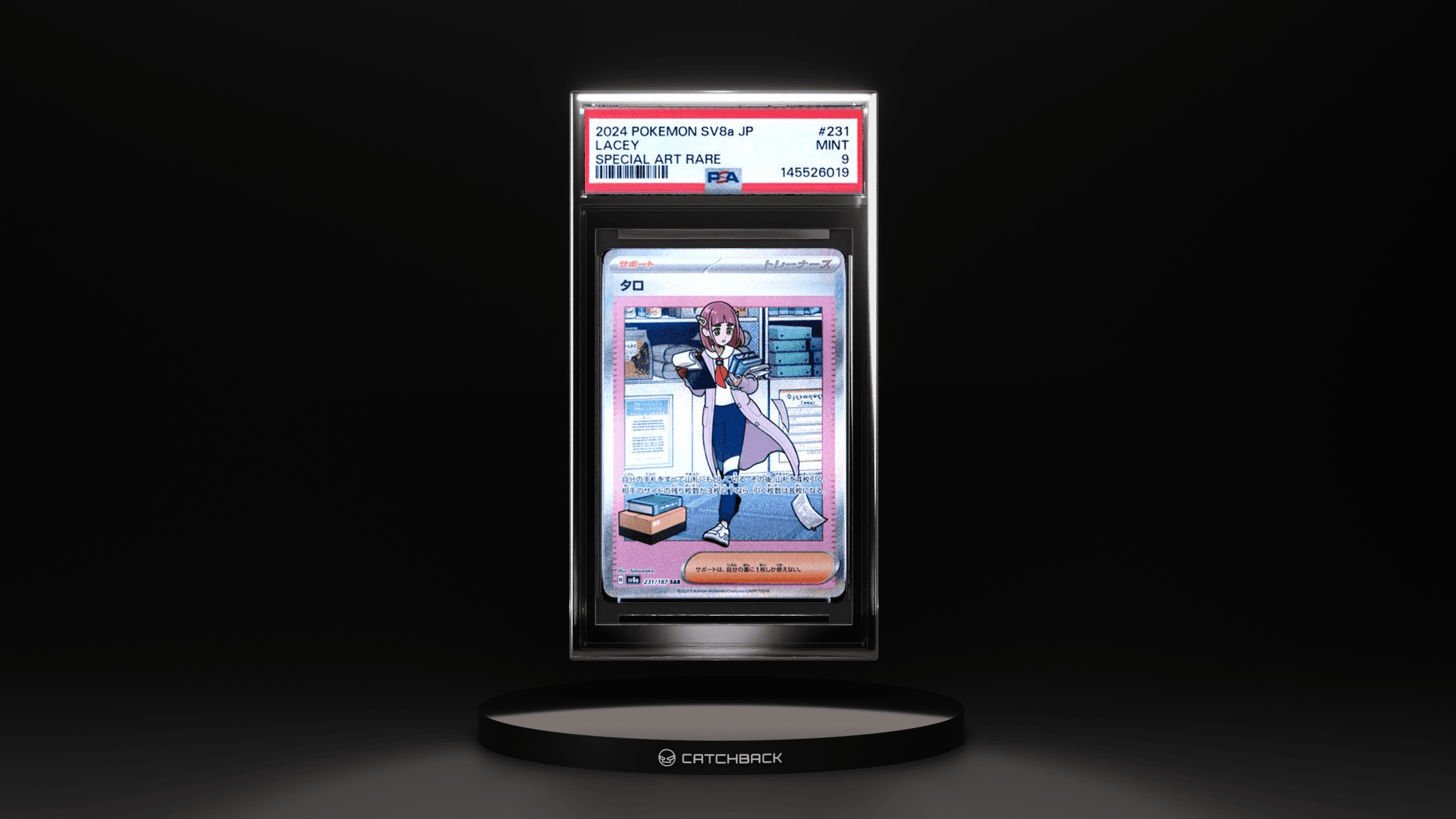 Lacey Special Art Rare