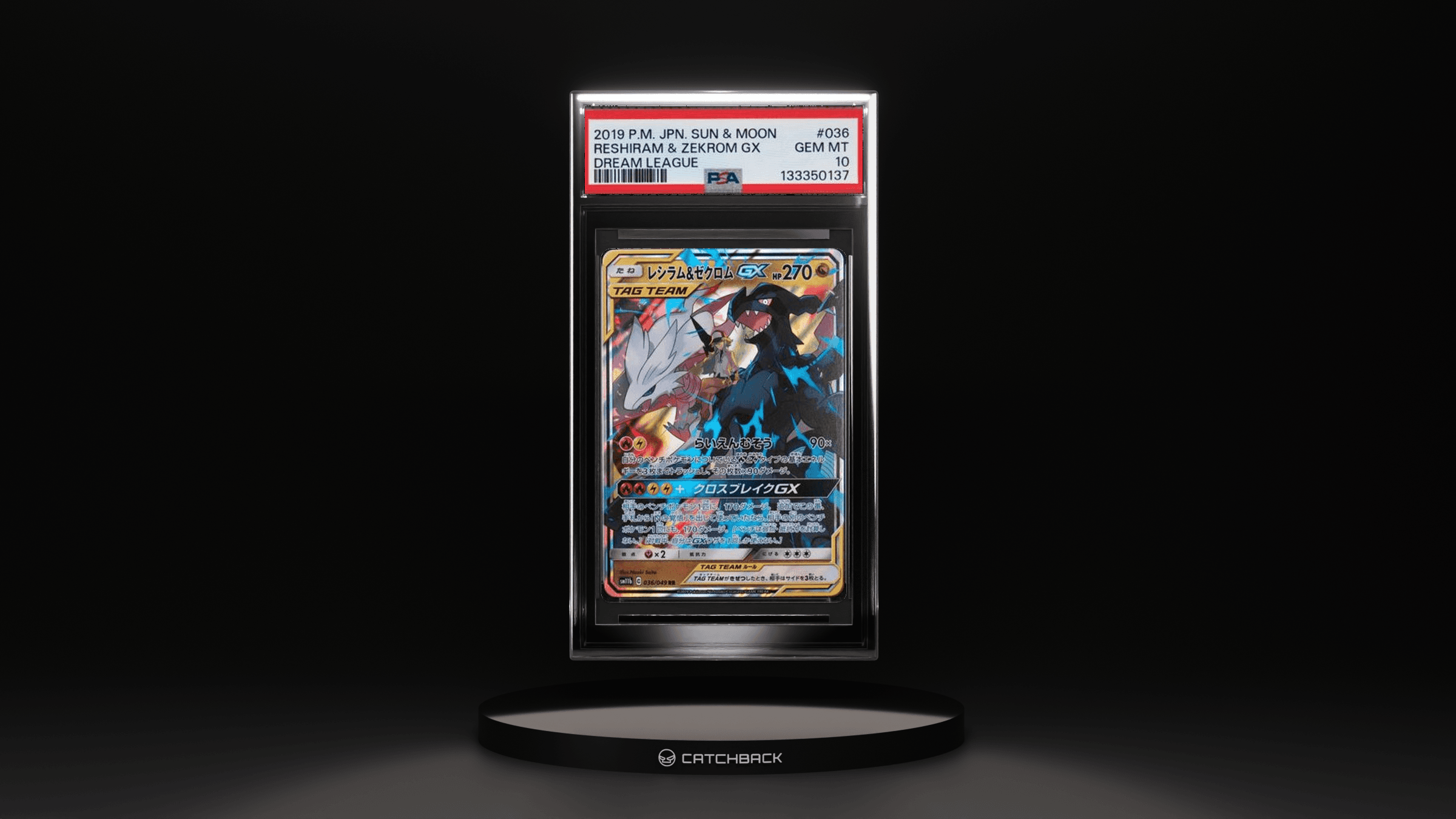 Reshiram & Zekrom Gx Dream League